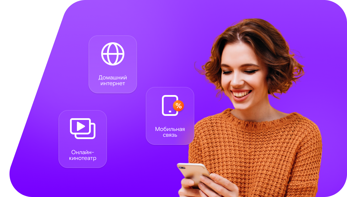 Промо-тарифы Ростелеком в&nbsp;село Аксел (Республика Мордовия)